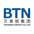 贝泰妮集团招聘