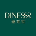 黛莱皙品牌招聘