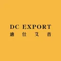 DCEXPORT品牌招聘