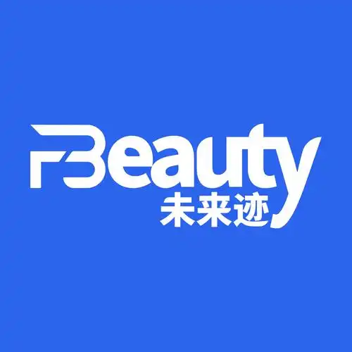未来迹
