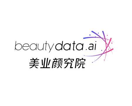 美业颜究院