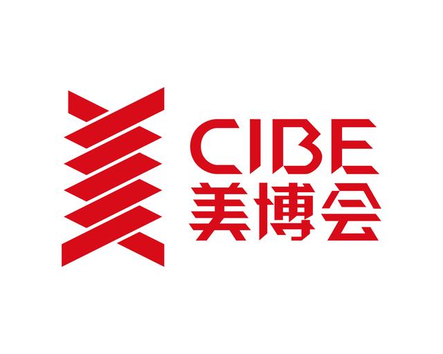 中国(广州)国际美博会