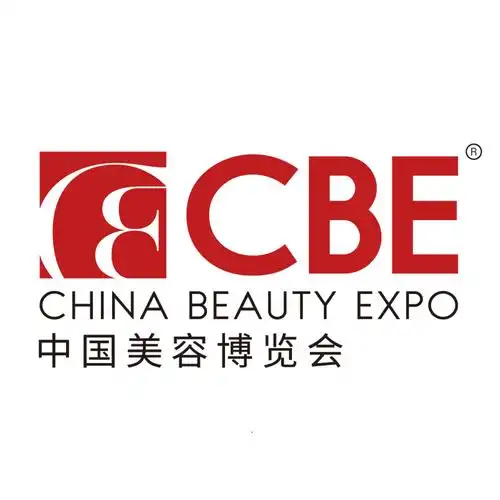 中国美容博览会