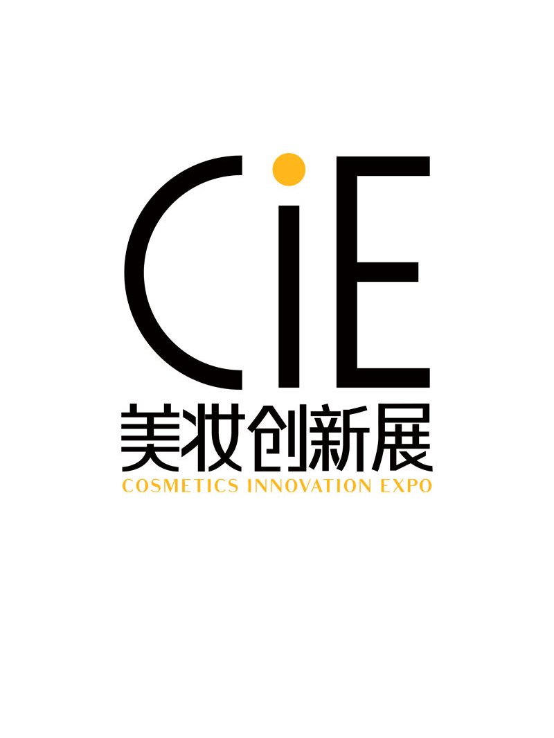 CiE美妆创新展