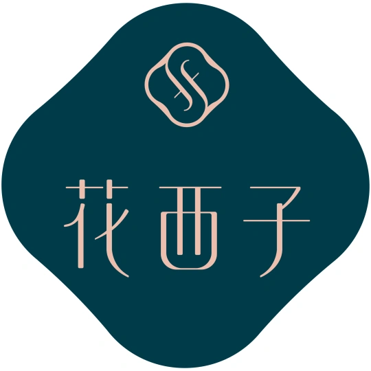 花西子