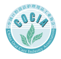 中国口腔清洁护理用品工业协会
