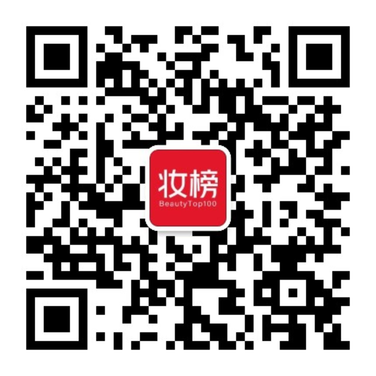 扫码关注公众号妆榜导航