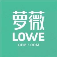萝薇化妆品