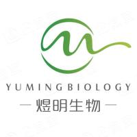 煜明生物