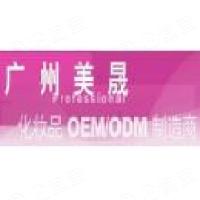 美晟美容