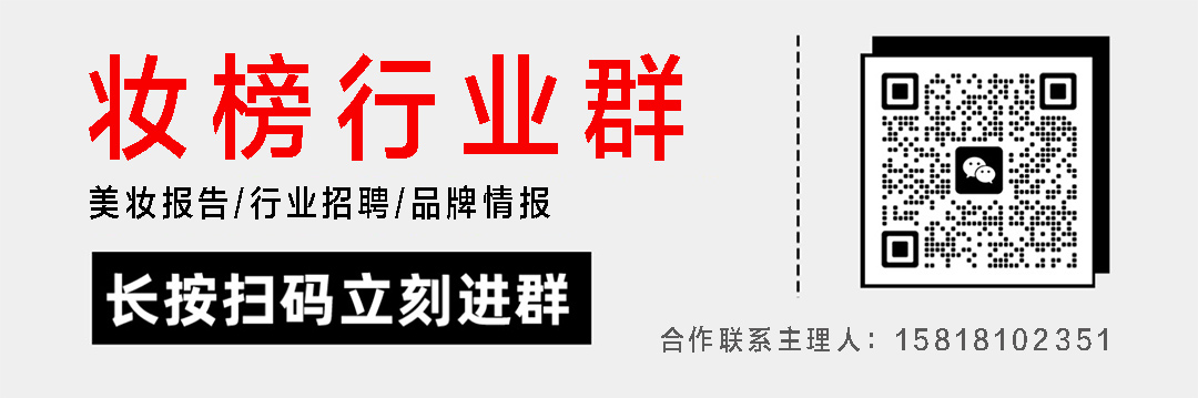 美妆人别划走!这个网站能让你少走3年弯路!