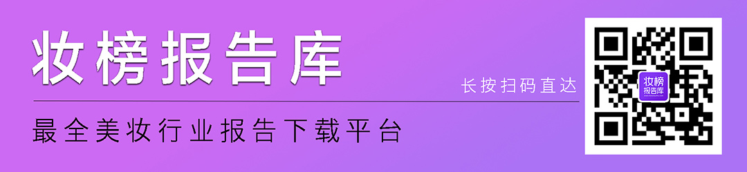 美妆人别划走!这个网站能让你少走3年弯路!