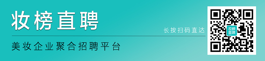 美妆人别划走!这个网站能让你少走3年弯路!