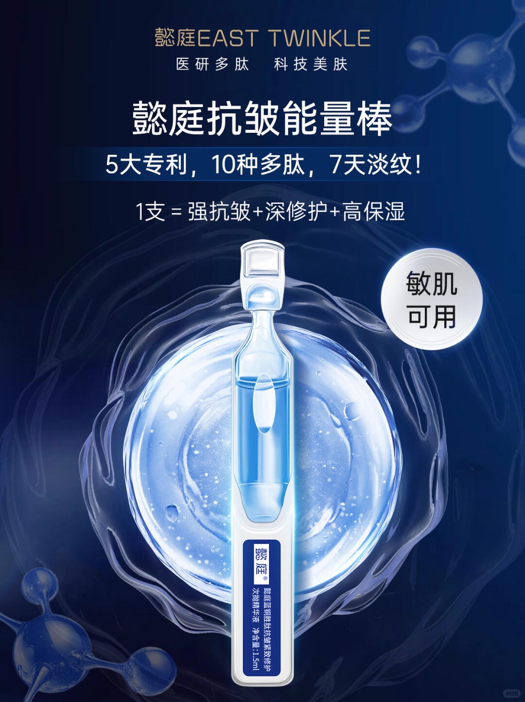 美妆新品大轰炸:珀莱雅粉饼、兰蔻爆汁唇蜜...成分党 & 颜值控速收藏