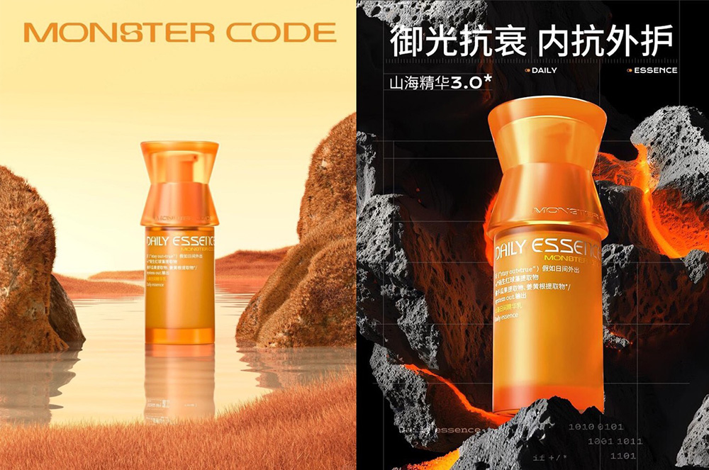 美妆新品大轰炸:珀莱雅粉饼、兰蔻爆汁唇蜜...成分党 & 颜值控速收藏