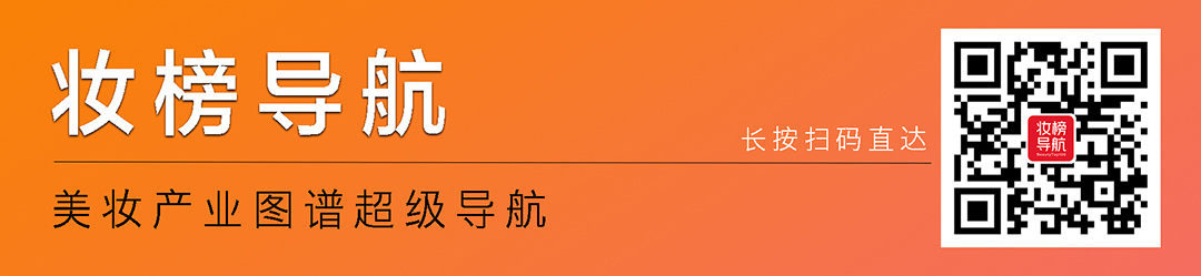 美妆人别划走！这个网站能让你少走3年弯路！