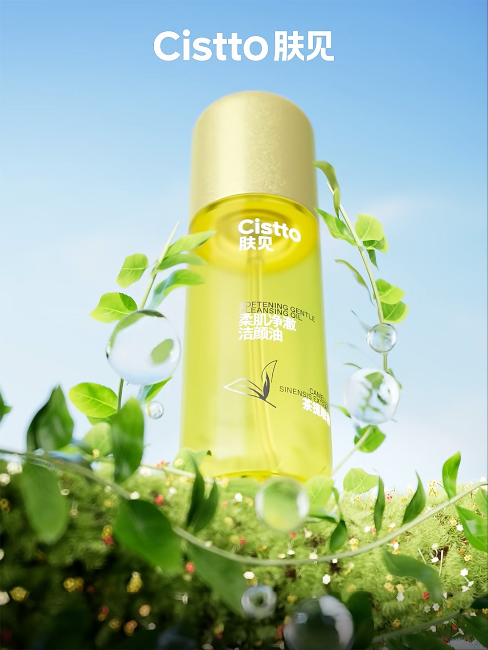 美妆新品｜卸妆家族再添猛将，祛痘神器与儿童洗护焕新登场。