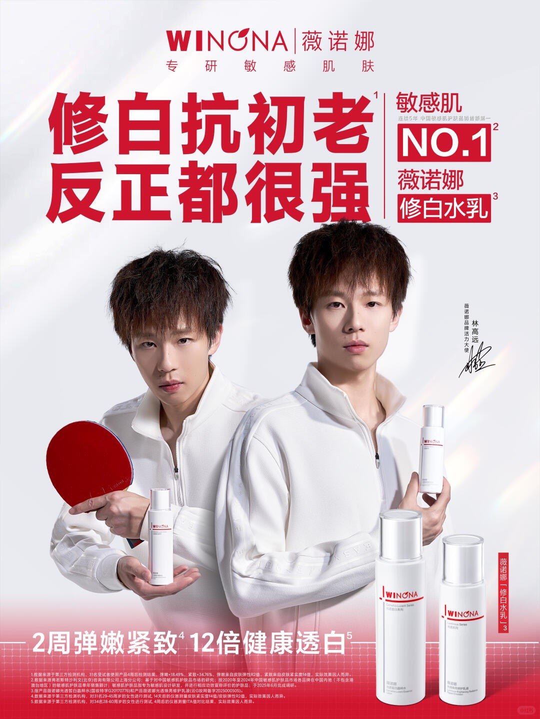 美妆新品｜完美日记、彩棠、薇诺娜、纪梵希……这些品牌太能打！