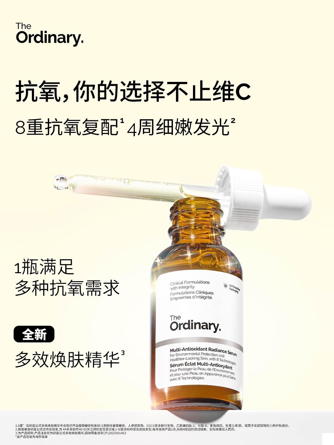 美妆新品｜完美日记、彩棠、薇诺娜、纪梵希……这些品牌太能打！