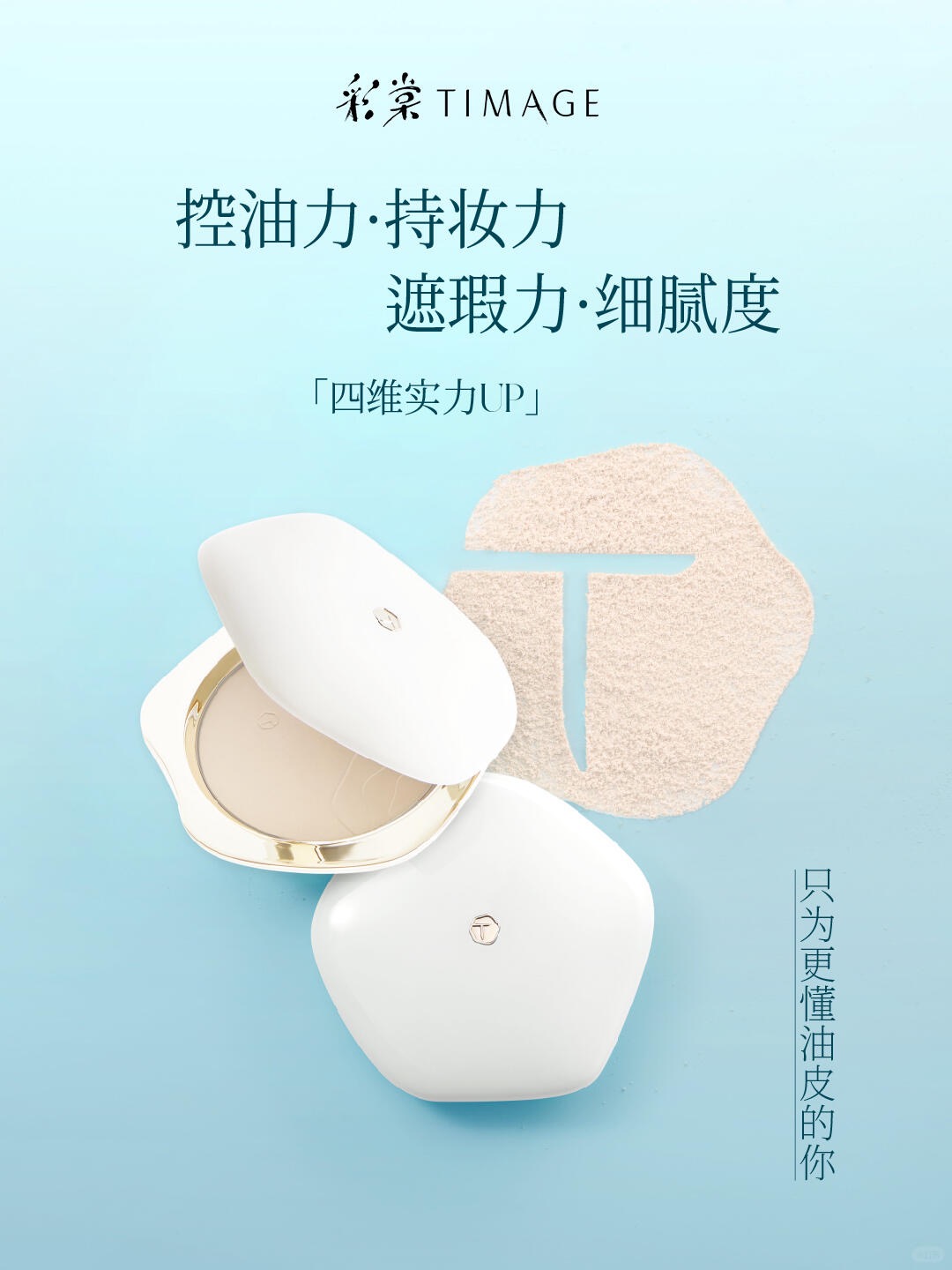 美妆新品｜完美日记、彩棠、薇诺娜、纪梵希……这些品牌太能打！