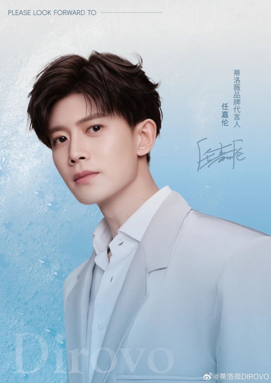 2025 蒂洛薇官宣品牌代言人-任嘉伦