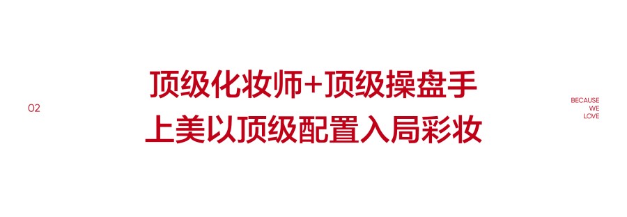 推出彩妆品牌NAN beauty，上美股份百亿美妆集团指日可待