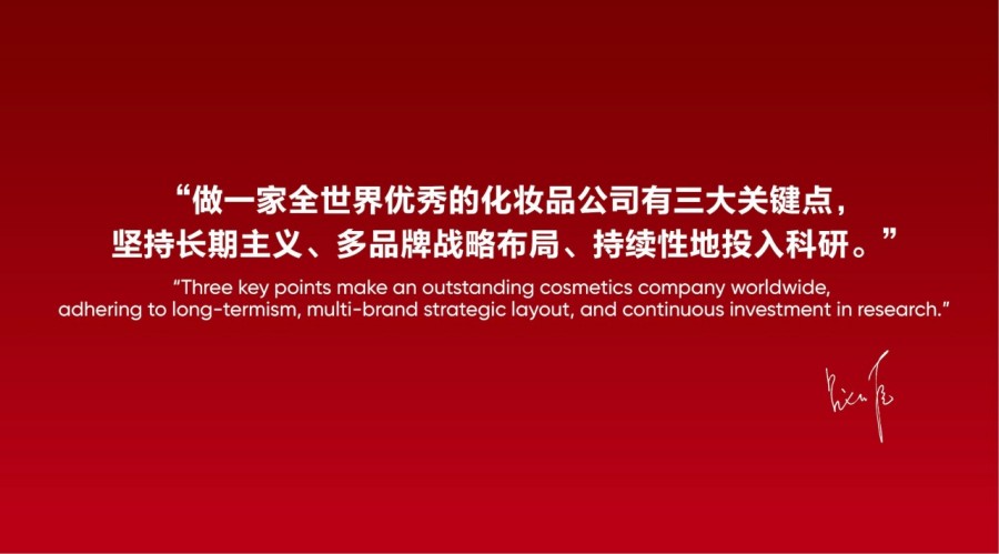 推出彩妆品牌NAN beauty，上美股份百亿美妆集团指日可待