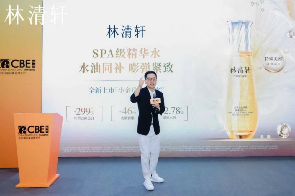 上市首日狂销 700 万,强势引领精华水新潮流。
