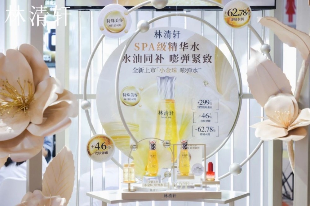 上市首日狂销 700 万,强势引领精华水新潮流。