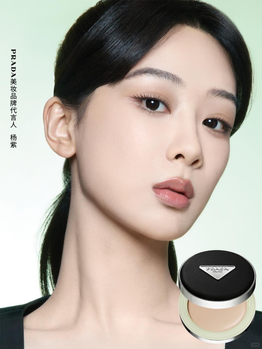 2025 PRADA美妆品牌代言人-杨紫