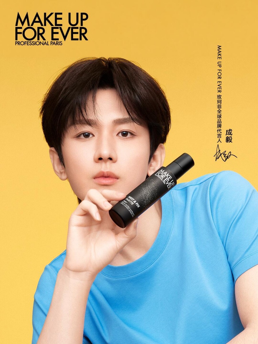 2025 MAKE UP FOR EVER玫珂菲品牌代言人-成毅