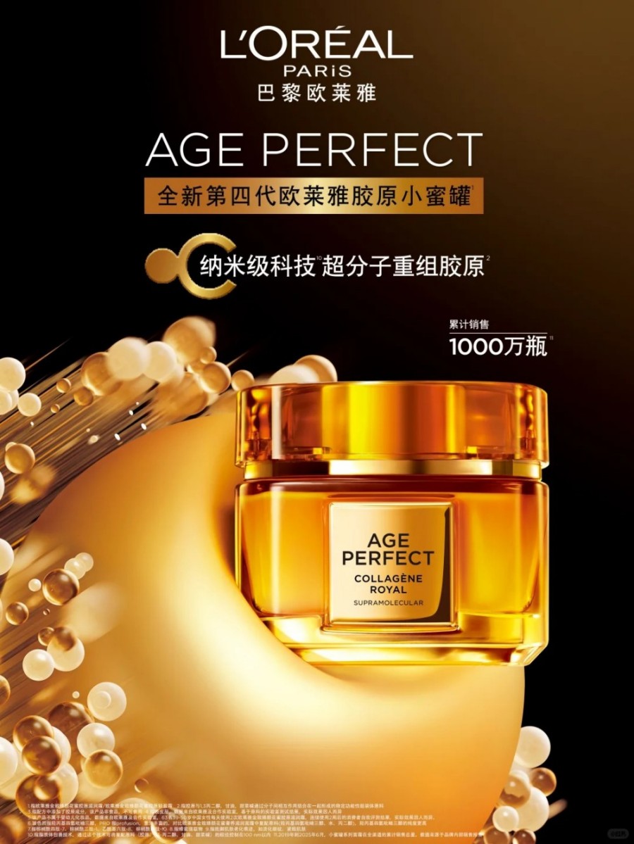 美妆新品|8月美妆上新清单!今年重磅新品都在这了。