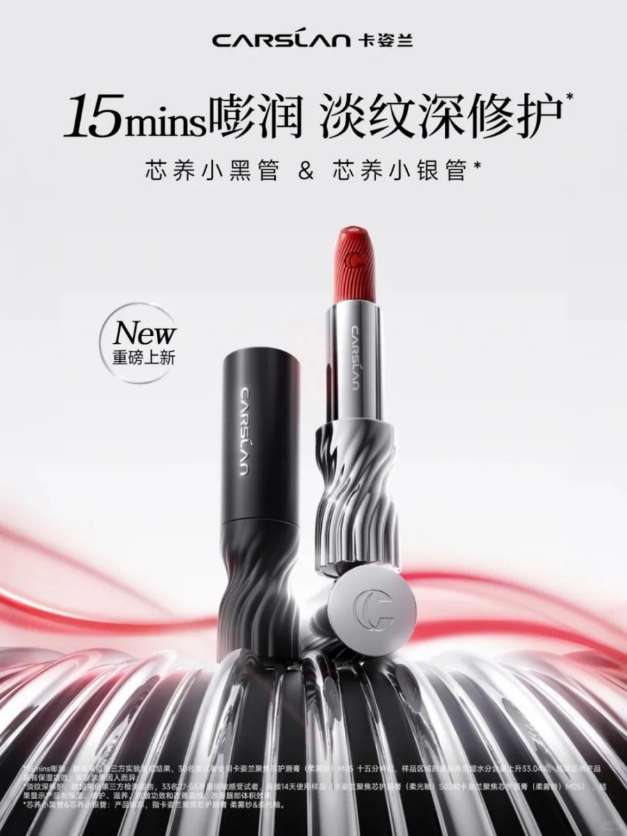 美妆新品|8月美妆上新清单!今年重磅新品都在这了。