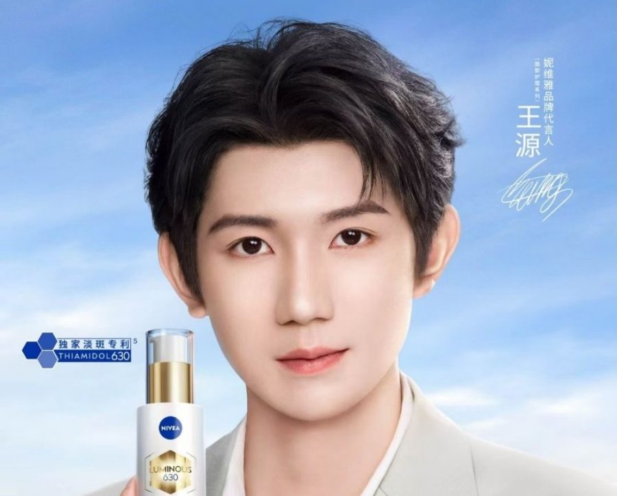 刚刚，妮维雅正式官宣王源为品牌代言人