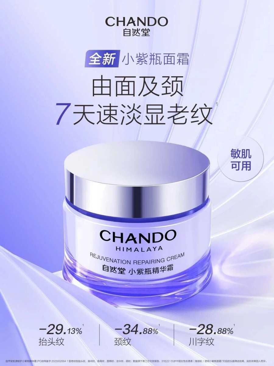 美妆新品|珀莱雅2.0、SK-II大红瓶、绽媄娅超能霜、香氛还能腌入味…这波新品太精彩!