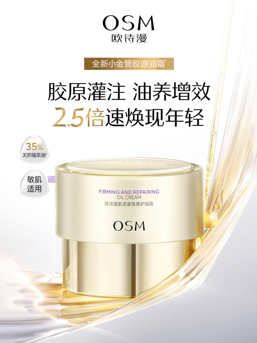 美妆新品|珀莱雅2.0、SK-II大红瓶、绽媄娅超能霜、香氛还能腌入味…这波新品太精彩!