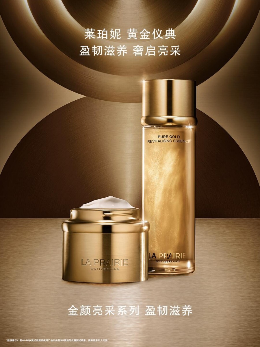 美妆新品|珀莱雅2.0、SK-II大红瓶、绽媄娅超能霜、香氛还能腌入味…这波新品太精彩!
