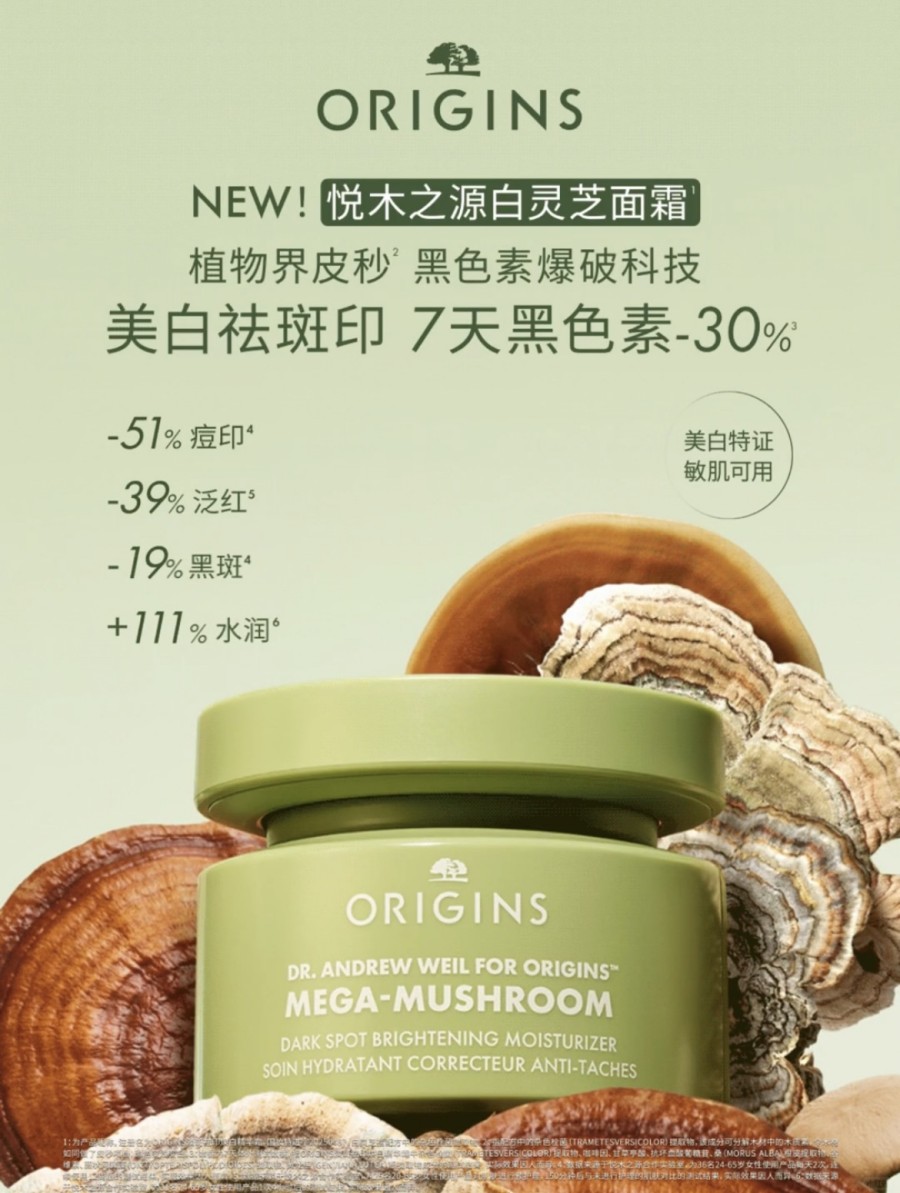 美妆新品|珀莱雅2.0、SK-II大红瓶、绽媄娅超能霜、香氛还能腌入味…这波新品太精彩!