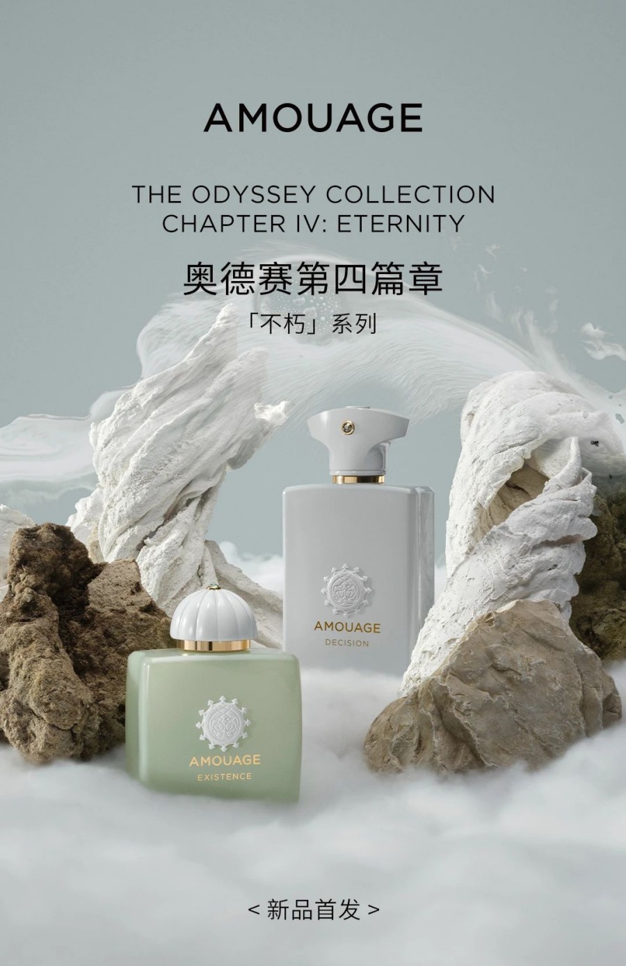美妆新品|珀莱雅2.0、SK-II大红瓶、绽媄娅超能霜、香氛还能腌入味…这波新品太精彩!