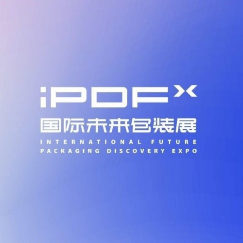 IPDF包材展