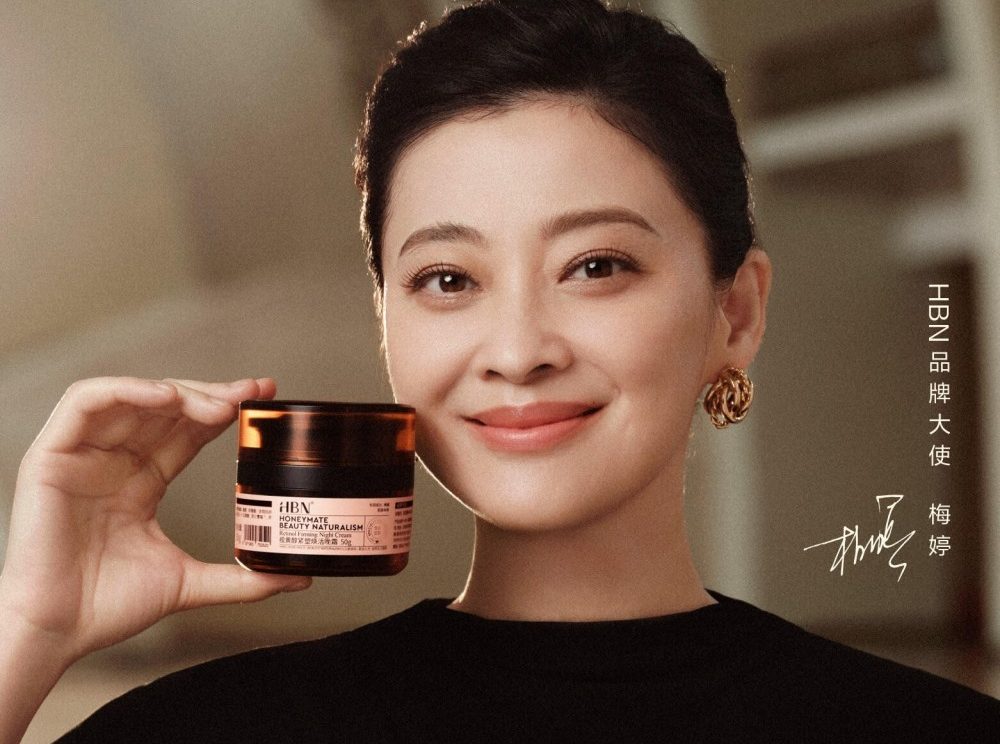 HBN官宣梅婷为品牌大使