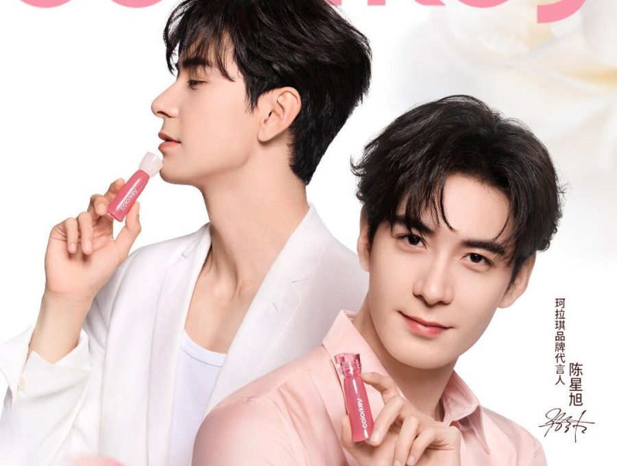 珂拉琪正式宣布演员陈星旭出任品牌代言人