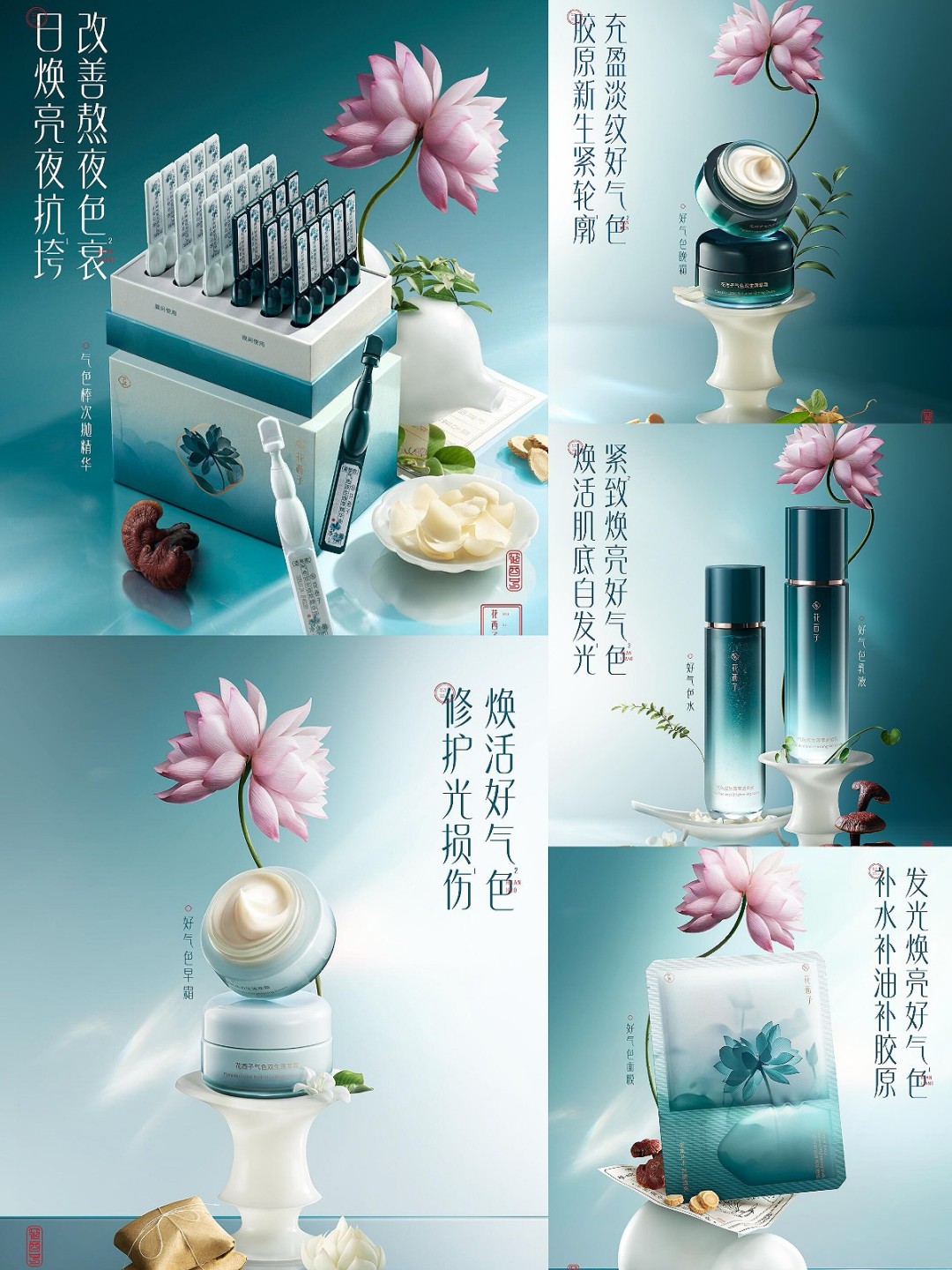 美妆新品|9月重磅新品来袭,花西子护肤系列、纪梵希魔法晚霜……谁更胜一筹?