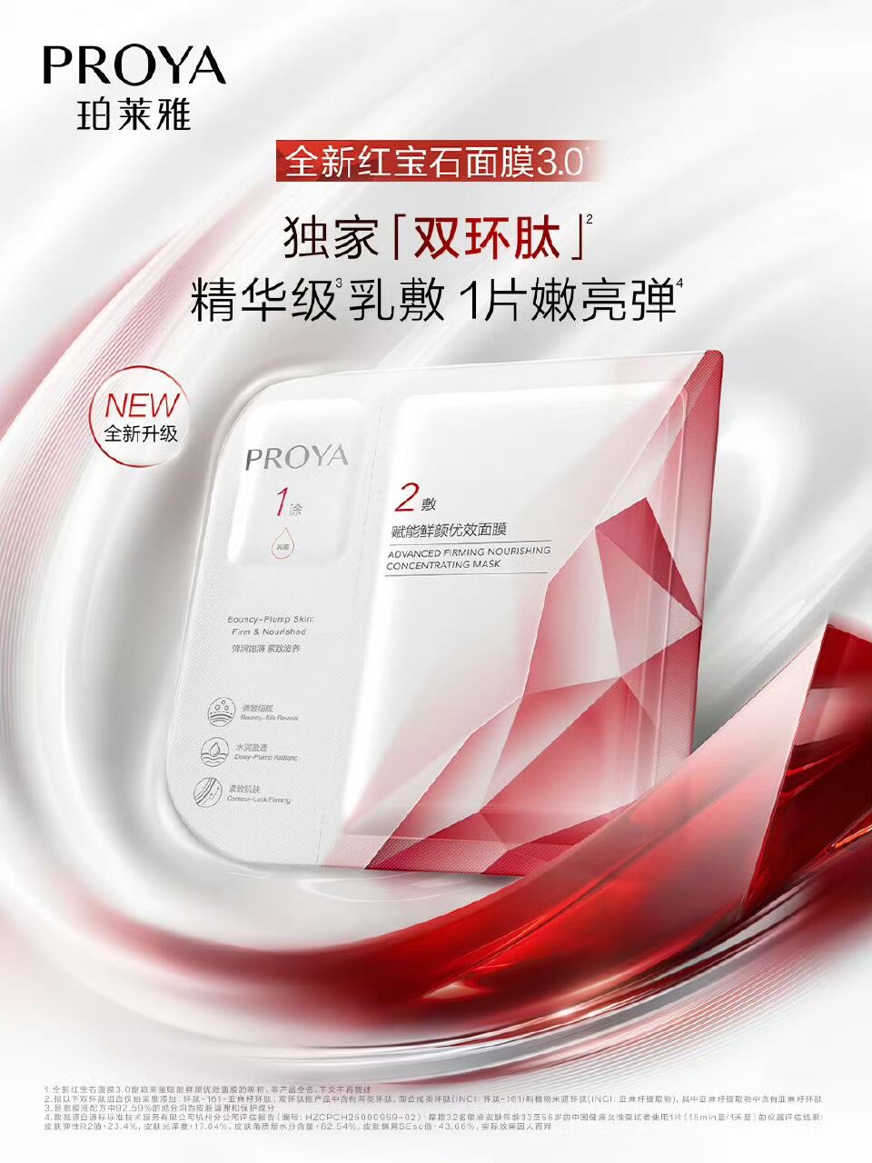 美妆新品|9月重磅新品来袭,花西子护肤系列、纪梵希魔法晚霜……谁更胜一筹?