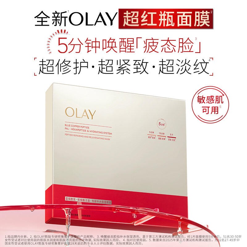美妆新品|9月重磅新品来袭,花西子护肤系列、纪梵希魔法晚霜……谁更胜一筹?