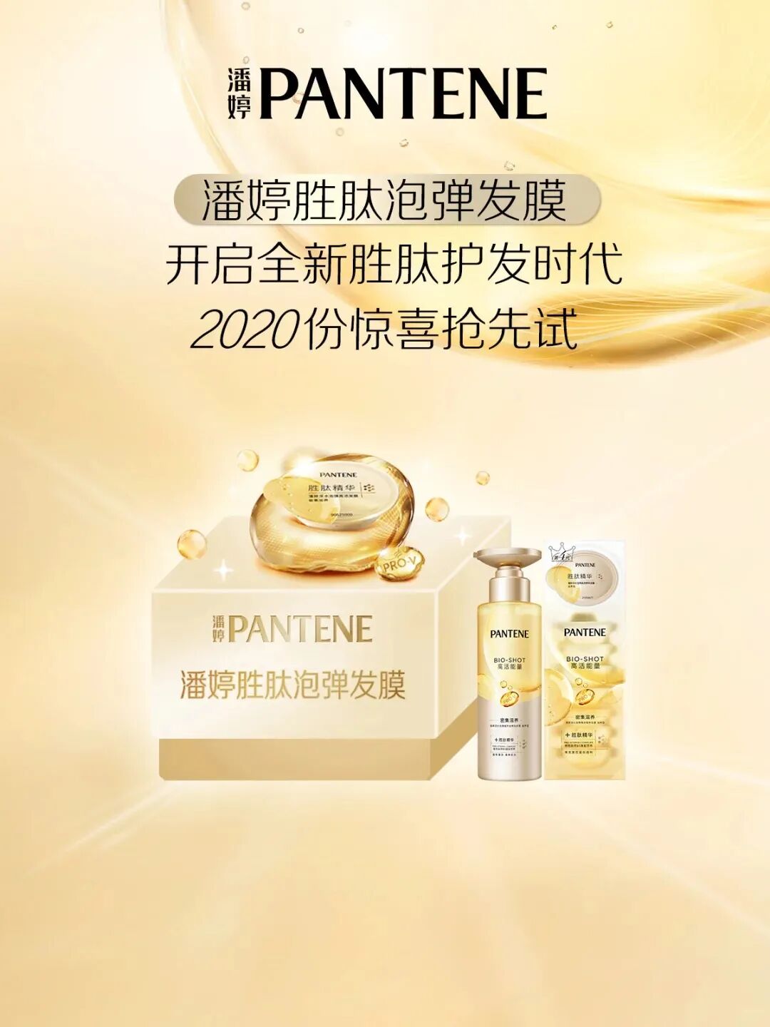 美妆新品|9月重磅新品来袭,花西子护肤系列、纪梵希魔法晚霜……谁更胜一筹?