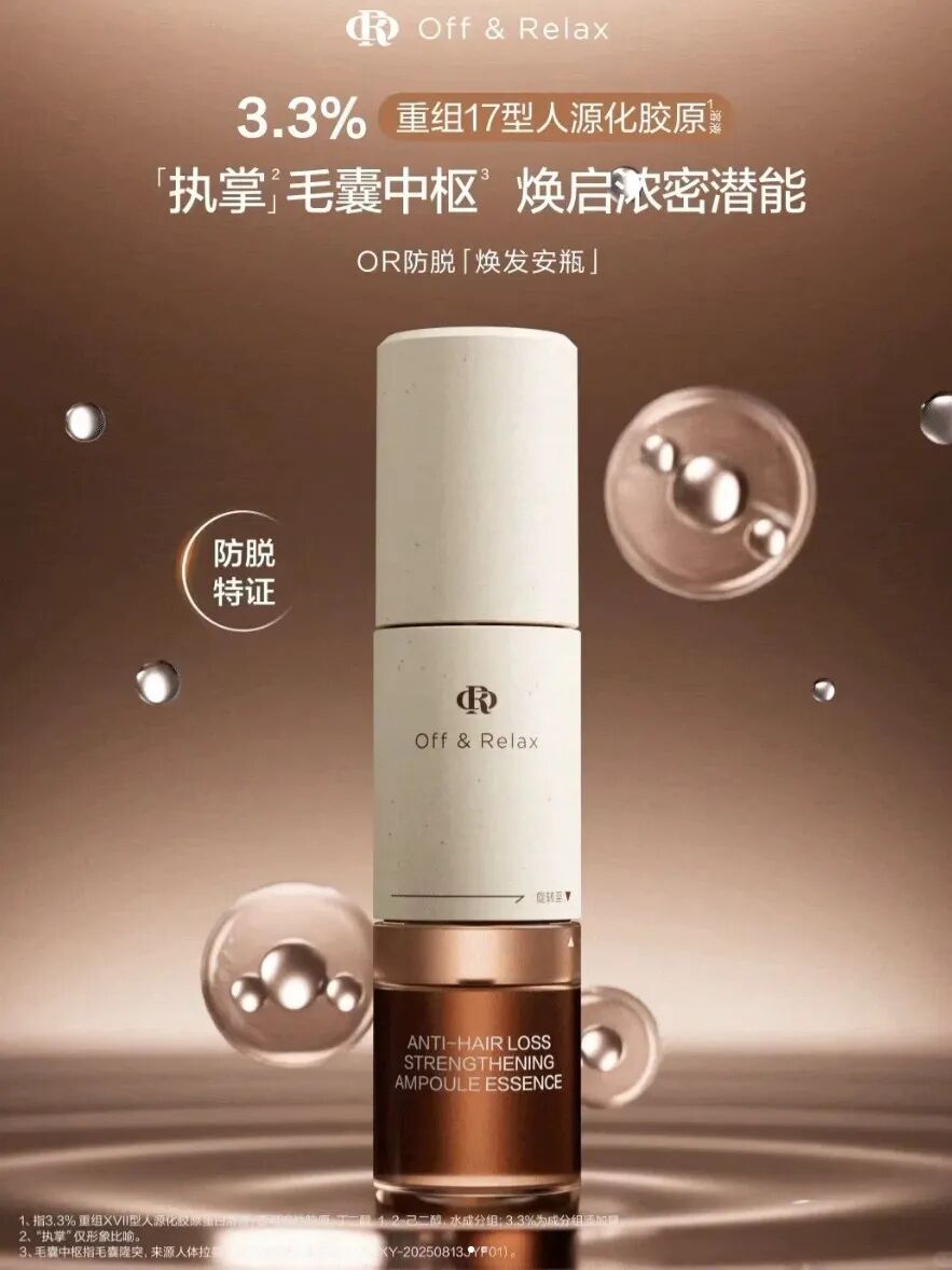 美妆新品|9月重磅新品来袭,花西子护肤系列、纪梵希魔法晚霜……谁更胜一筹?