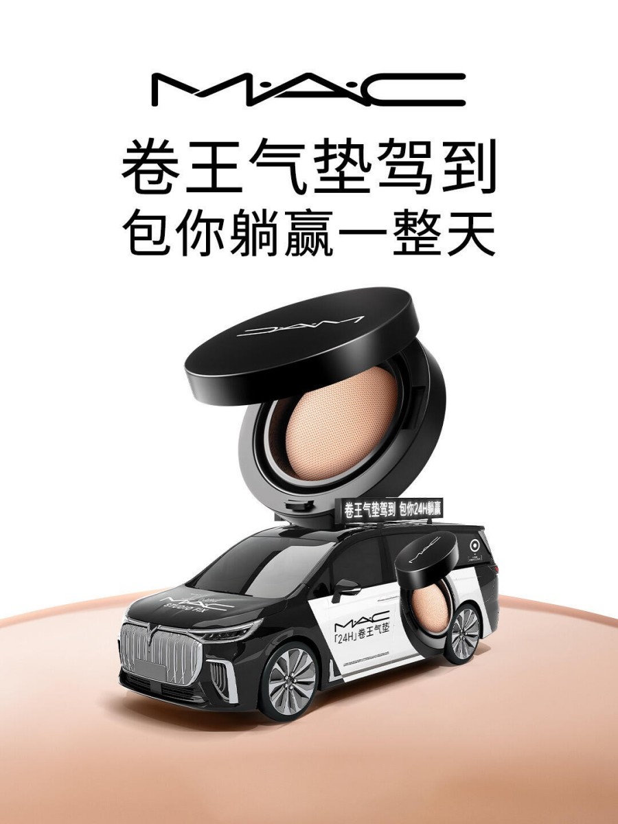 美妆新品|韩束红运口红;毕生之研冻干粉饼;巴黎世家香氛系列... 新品来了