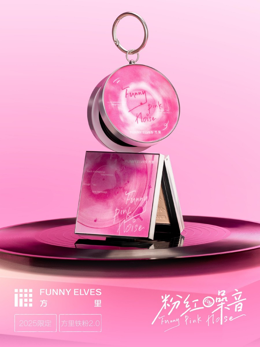 美妆新品|韩束红运口红;毕生之研冻干粉饼;巴黎世家香氛系列... 新品来了