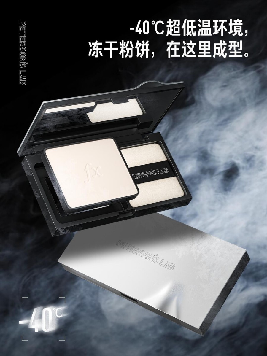 美妆新品|韩束红运口红;毕生之研冻干粉饼;巴黎世家香氛系列... 新品来了